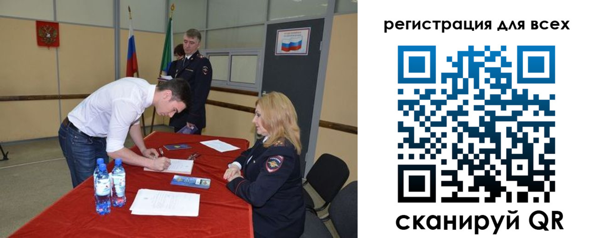 прописка для военкомата в Нижегородской области